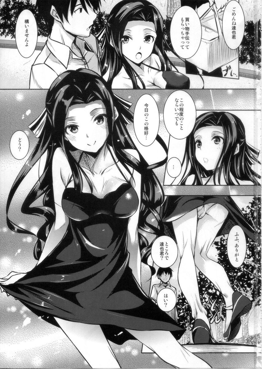 七草真由美v Twitter 真由美まゆみ 七草真由美 魔法科高校の劣等生 真由美 七草真由美 魔法科高校の劣等生 七草真由美v Twitter 真由美まゆみ 七草真由美 魔法科高校の劣等生 真由美 七草真由美 魔法科高校の劣等生