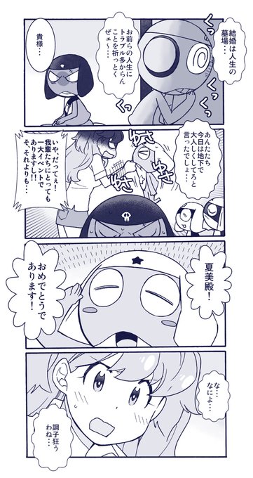まがみぐりこ ティアg40b Magami Tobazu さんのマンガ一覧 26ページ ツイコミ 仮