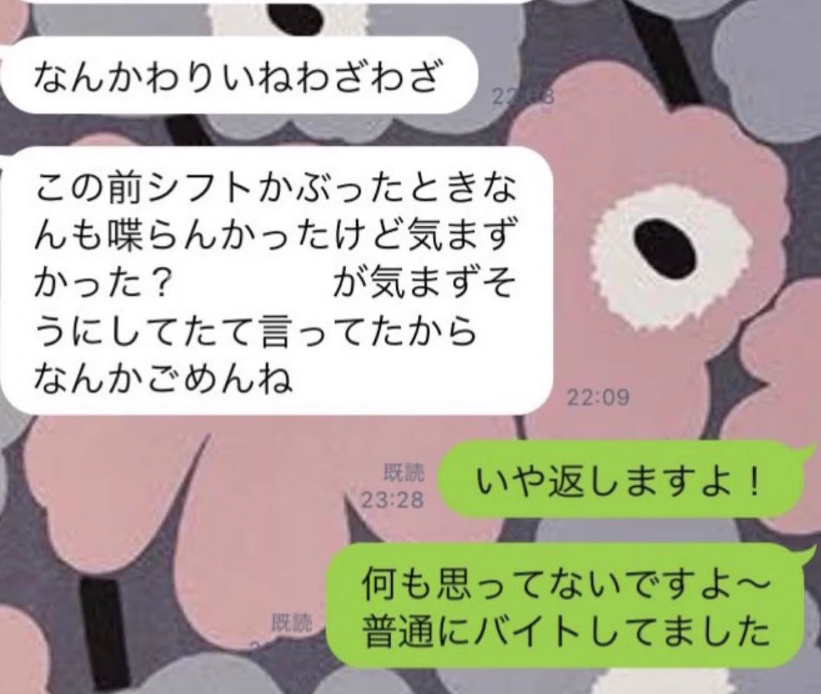 バイト先の後輩にフラれた瞬間？全ての金を徴収し出すダサい先輩www