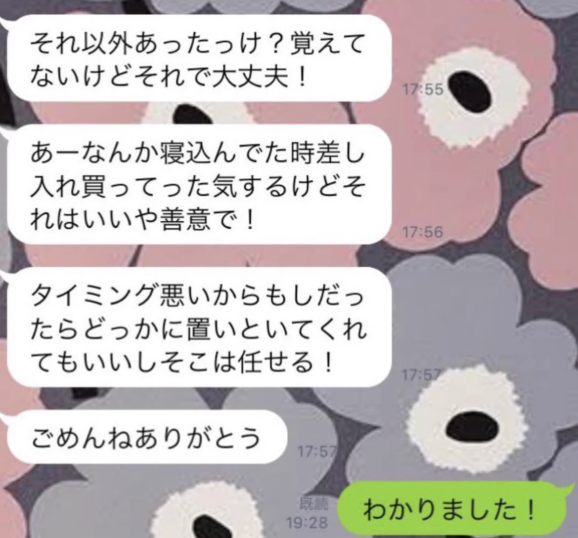 バイト先の後輩にフラれた瞬間？全ての金を徴収し出すダサい先輩www