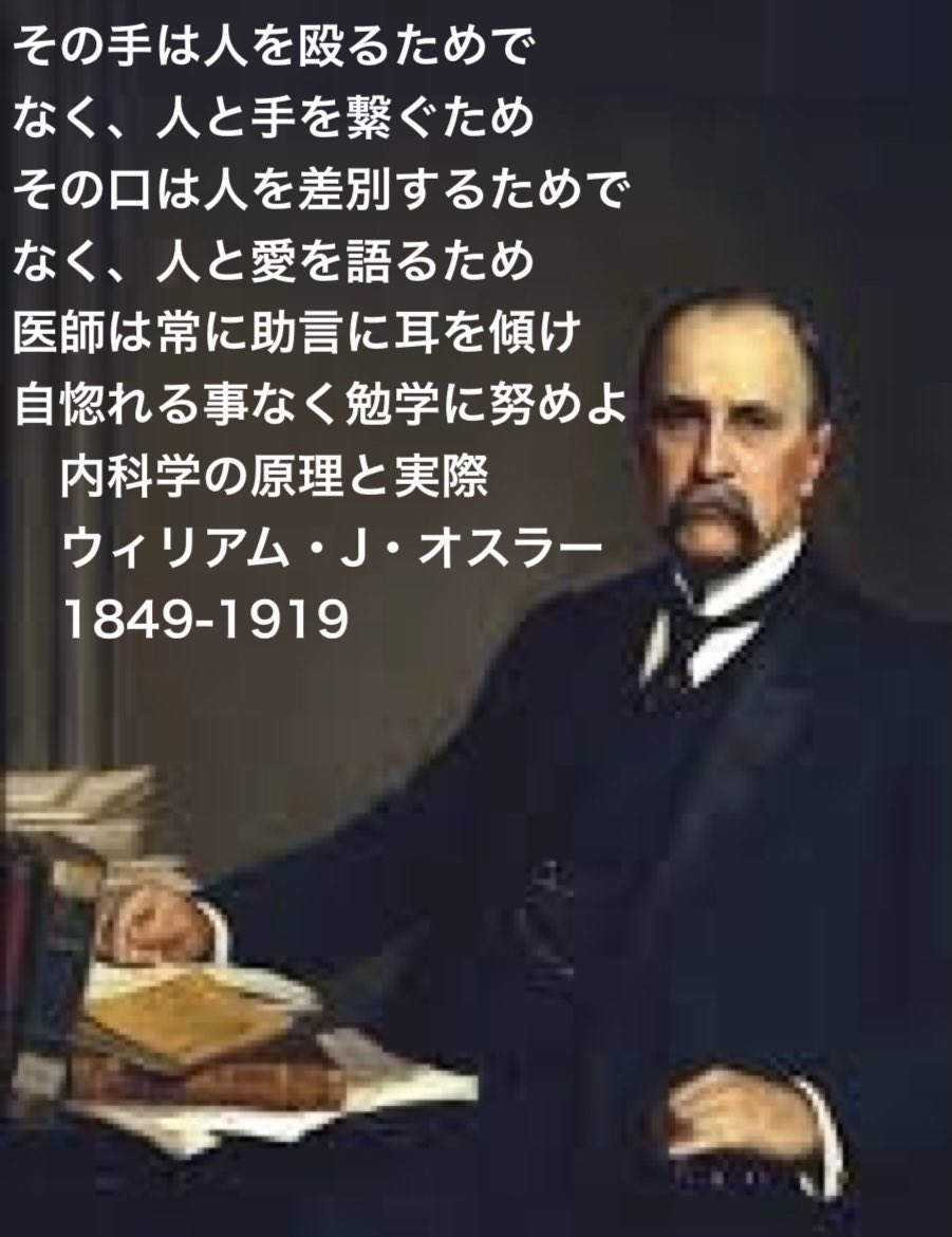 Twitter 上的 キルワサ とあるtlで医者の名言があったが最初の二文で違和感を感じて調べたらそう言った発言はgoogleで発掘できなかった ありがとうテコンダー朴 T Co 53eydb9nvv Twitter