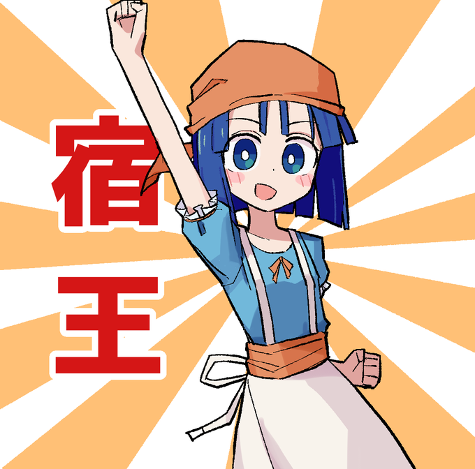 ドラクエ9のtwitterイラスト検索結果