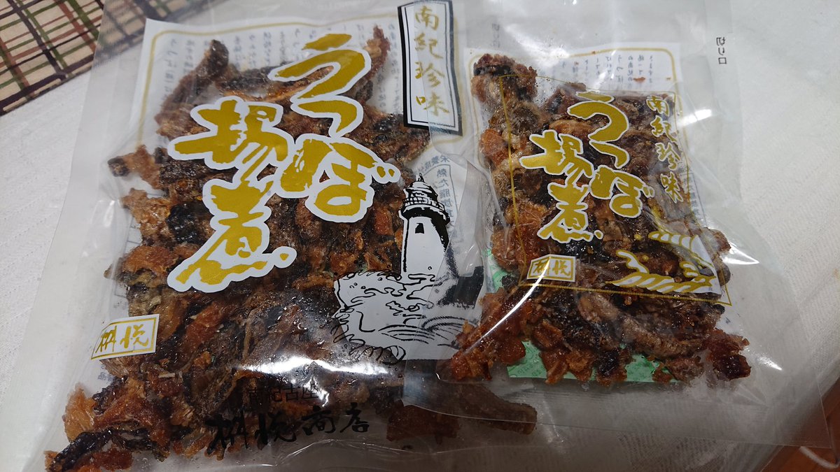 Ljestve Teme 桝悦商店 Na Twitteru