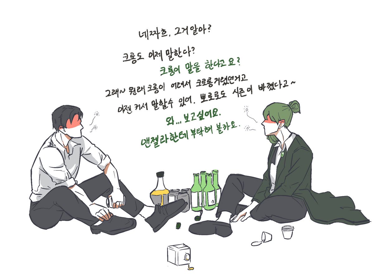 제정신 1호 tweet media