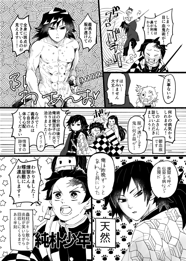 れんきょ出てないけどこれとか勢いが好き 