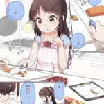 左手は猫の手にした方が切りやすいけど．．．ちょっと違う!