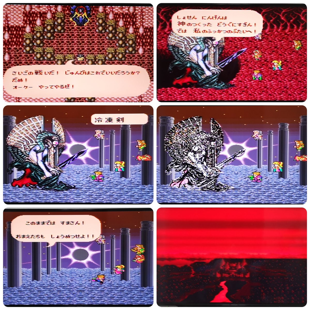 アスガルズ 決戦サルーインテンション上がるね 燕返し 不動剣 冷凍剣で勝利 エンディングのイベントは全部出たかな バファル帝国関係はないのよね なんでだろ ラストシーンはいつ見ても良いものです End ロマンシングサガ ロマサガrs