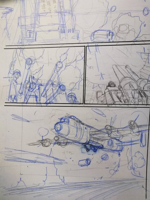 未だ戦闘シーン描いてる。
ポケット戦艦VSダムバスター。パトラは枢軸軍と英連邦軍の戦いだが、英軍機は初めての登場だな。 