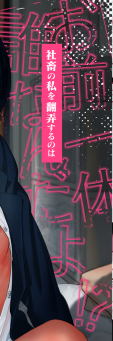 女性向け感を意識してみたりみなかったり 