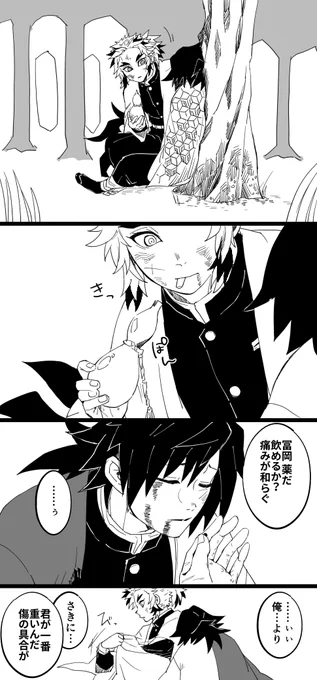 いつかちゃんと本作りたい若ぎゆれん 