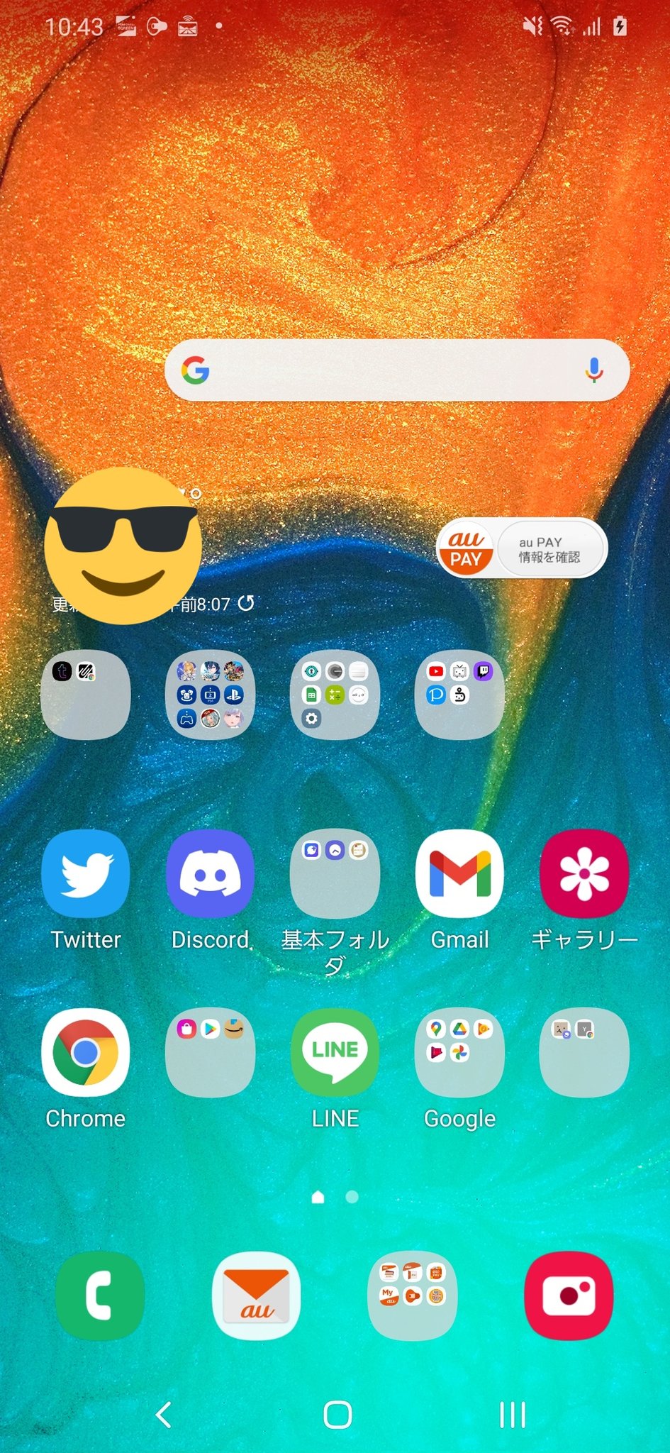 このタグを見た人はスマホの壁紙を晒す Twitter Search Twitter
