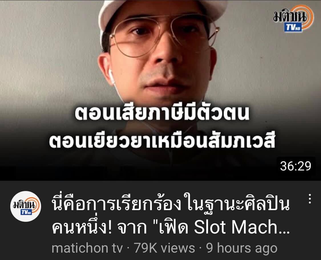 📌Shutup2557 tweet media