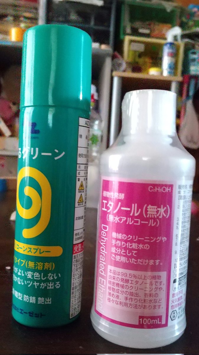 サカキ マッドアングラー Ied0emqxghfmwhf Twitter サカキ マッドアングラー Ied0emqxghfmwhf Twitter