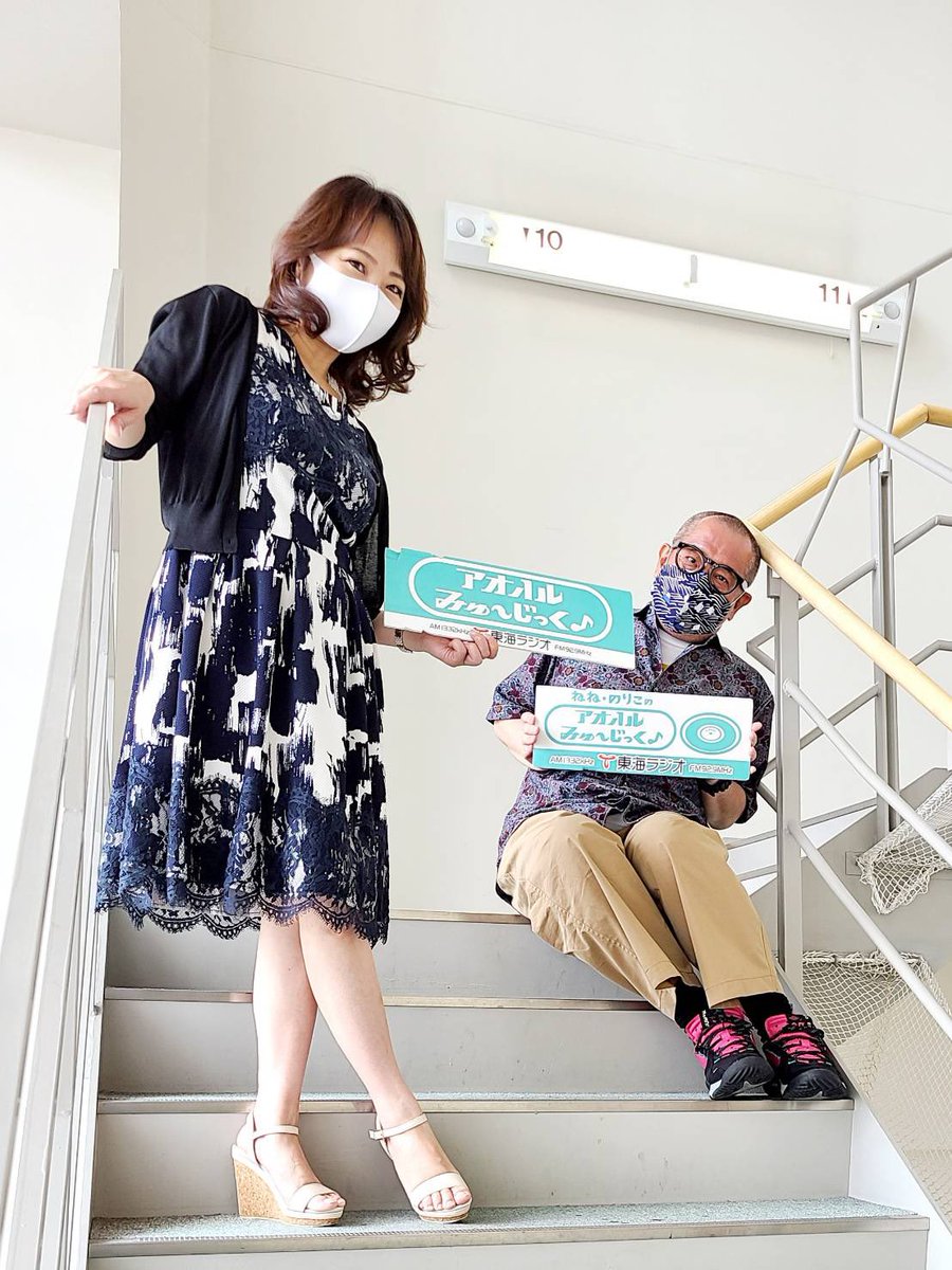 アオハル時代よく行っていた場所 のtwitter検索結果 Yahoo リアルタイム検索