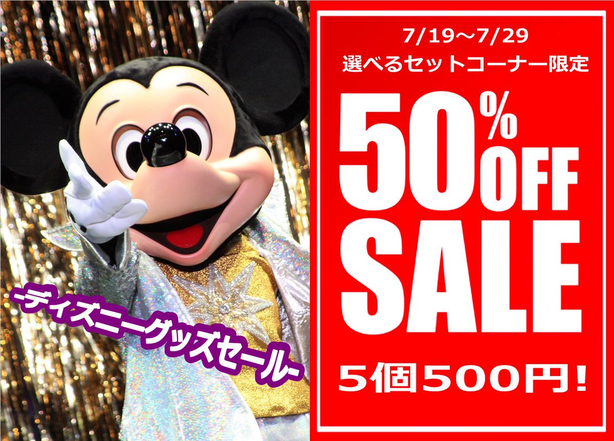 横浜西口店 Topboyccc Twitter