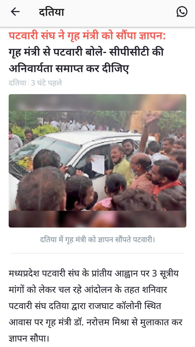 न मंज़िल है न मंज़िल का निशाँ है
हमारा कारवाँ फिर भी रवाँ है
@chambalkacheeta <a href="/mppatwarisangh/">मध्यप्रदेश पटवारी संघ भोपाल</a> <a href="/WadhavanAnkit/">ankit wadhavan</a> <a href="/Joy12365507/">Joy</a> <a href="/victor16682/">jeet bhai</a> <a href="/EAjendra/">Ajendra yadav</a> <a href="/aayushmishra01/">Aayush Mishra</a>