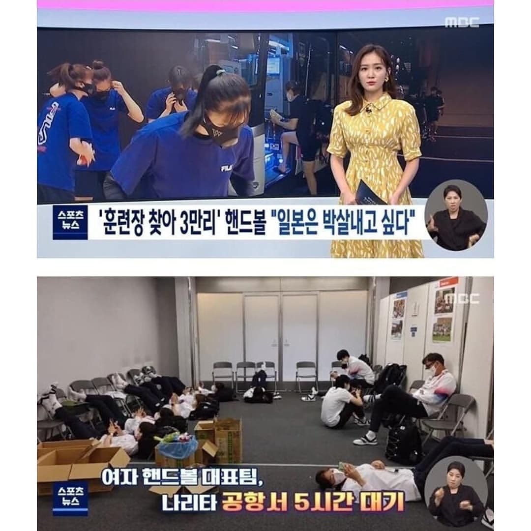 yr___x_x's tweet photo. 여자핸드볼팀이 개빡친 이유 #도쿄올림픽 https://t.co/F36YupkEEt