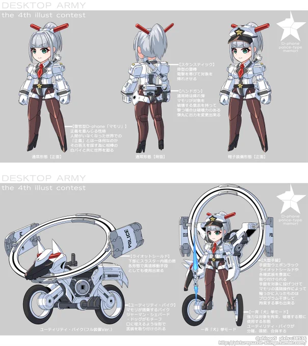 ✨🎉🎊デスクトップアーミー5周年おめでとうございます!🎊🎉✨これまで全部コンテスト参加したので今年のもいけたら!
#DTA祝5周年 