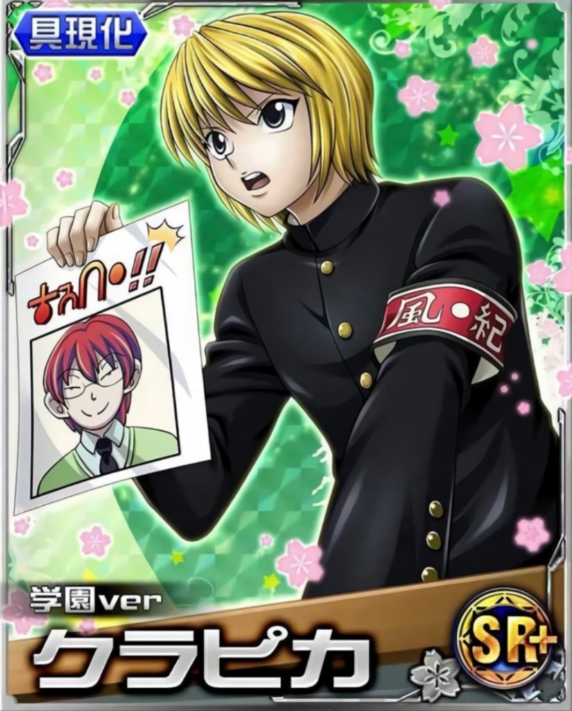 hxhmobage's tweet photo. Kurapika Kurta ⛓ https://t.co/LVmA6ZF42Y