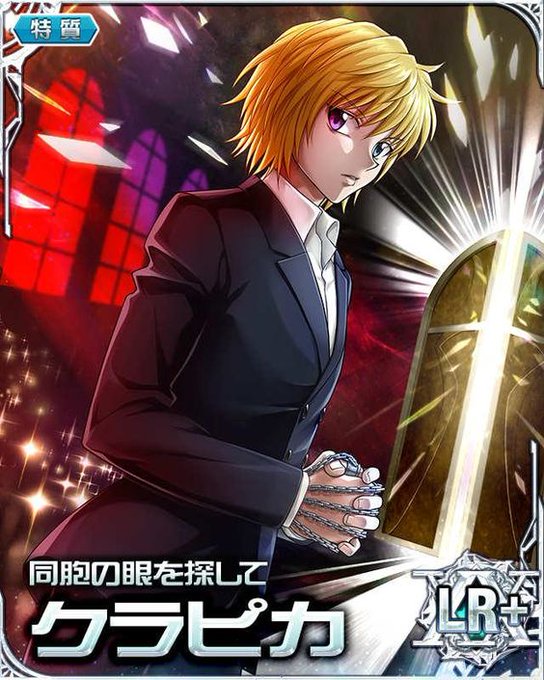 hxhmobage's tweet photo. Kurapika Kurta ⛓ https://t.co/APWfmyHNCK