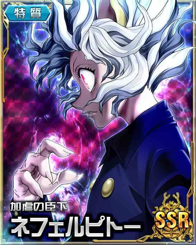 <a href="/aIligators/">໊</a> Here is your mobage card! Pitou ⭐