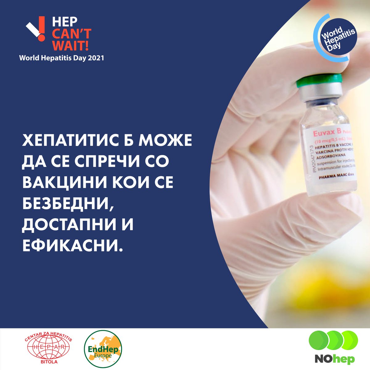 How we can stop spreading #HepatitisB? @EuropeLiver @Hep_Alliance @NO_hep #EndHep #NOhep #EUCancerPlan #LiverCancer @MKDmilanM @rixwolff @MasoudDara @VHPBorg @GlobalHep @JVLazarus @Marko_Korenjak @EASLnews @EASLedu @EU_Health @eupatientsforum