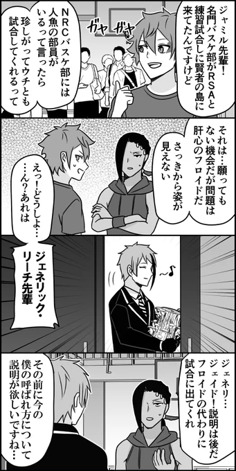 器用だからぶっつけ本番でも兄弟のジェネリックになれるほうのリーチ 