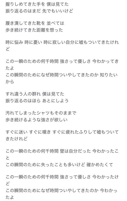 Smapに会いたいのtwitterイラスト検索結果 Smapに会いたいのtwitterイラスト検索結果