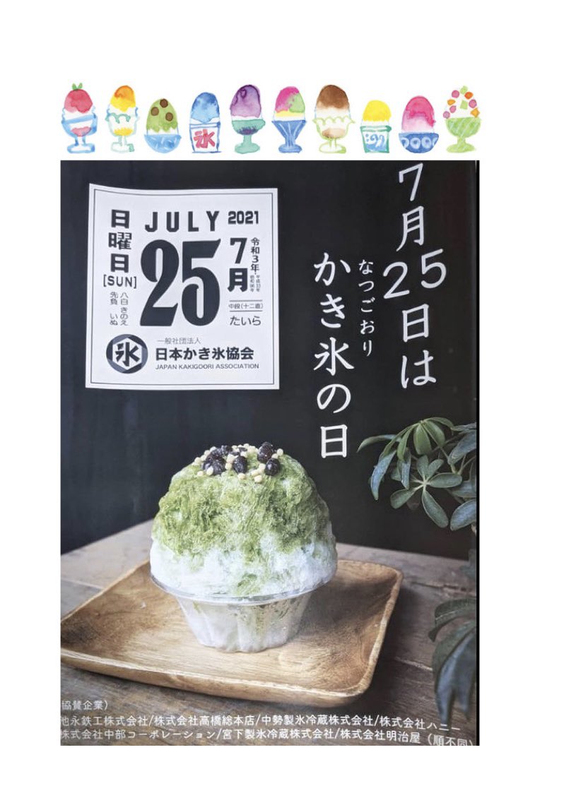 たい焼き なみへい Taiyakinamihei Twitter たい焼き なみへい Taiyakinamihei Twitter
