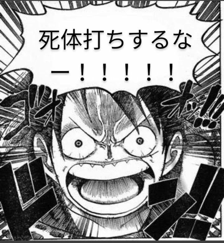 @_KEN_ZEN_ ゲームあるあるネタ（BATマナー） 
