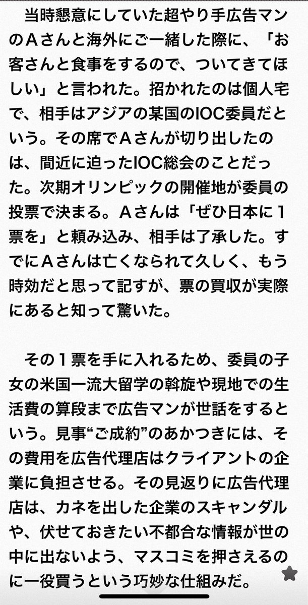 keijimoriiVet's tweet photo. 災害大国日本で人命を守るために必要な全地形対応車レッドサラマンダーが各地に配備されないのは、一台一億円という高額なものだから。
これから大きな災害が来ることを知りながらも予算は五輪へ。
五輪では不必要な所にまで湯水のようにお金を注ぎ込む不思議。 https://t.co/5jkqmTrRZn