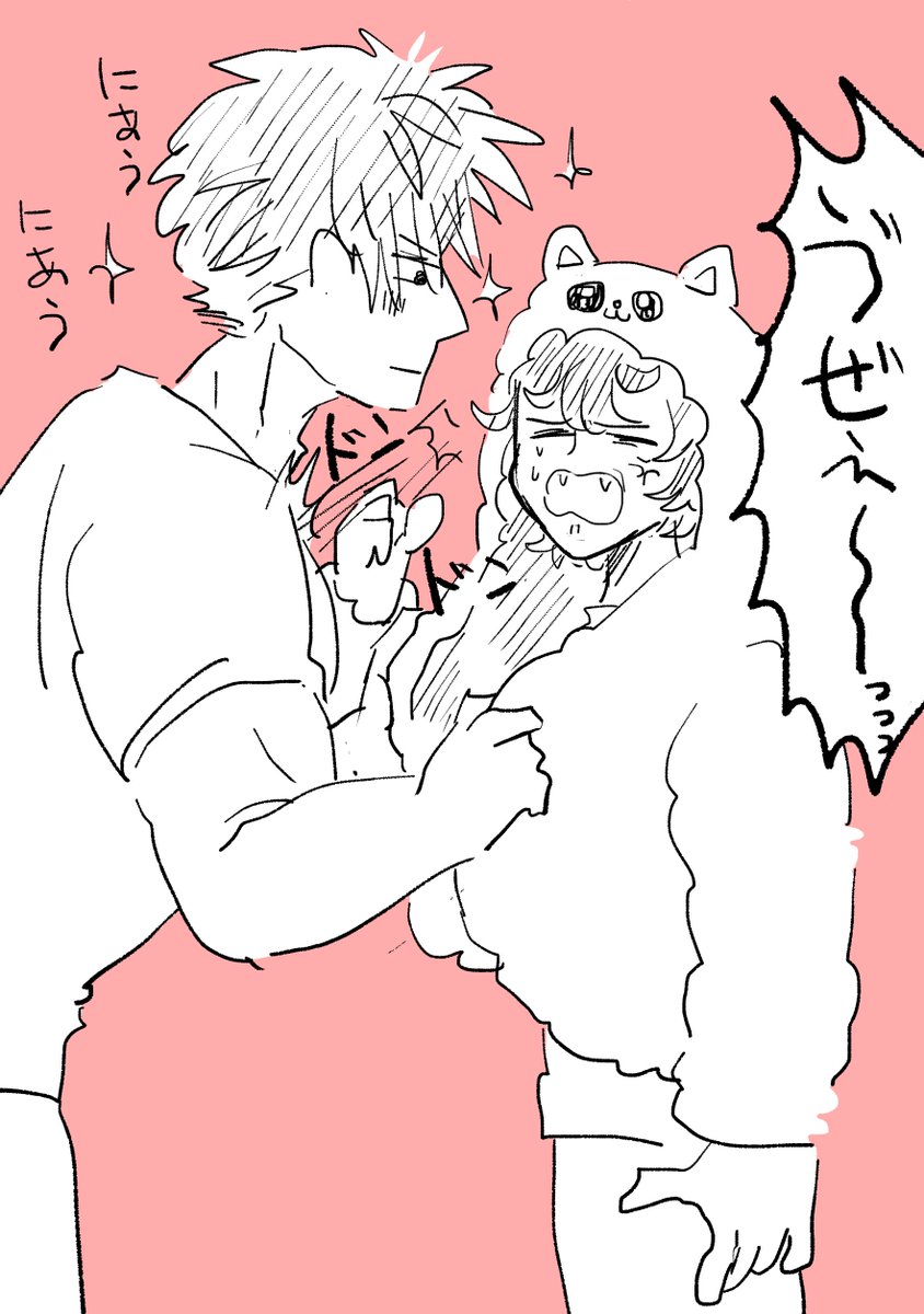 【灼カバ・BL】お互いの事が好きだけどなんか上手く嚙み合わないおがたとかたぎり 