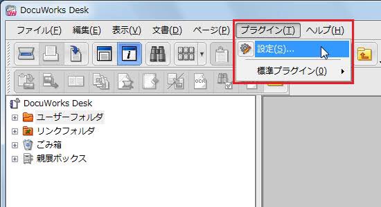 AcornDe's tweet image. #助けてVBA #助けてExcel
APIのGetMenuやGetMenuItemCount、GetSubMenu等を使用することで
Docuworksのメニュー情報を取得できるか分かる方いますか?
メニュー:「編集(E)」や「表示(V)」などのタブ