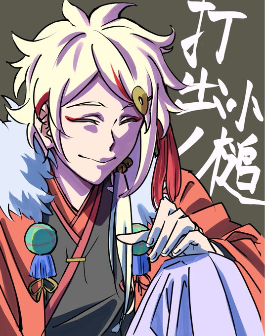 A List Of Tweets Where Ada Was Sent As モンスト 3 Whotwi Graphical Twitter Analysis