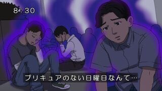 7月25日 プリキュアで 休み が話題に 3ページ目 トレンドアットtv 7月25日 プリキュアで 休み が話題に 3ページ目 トレンドアットtv