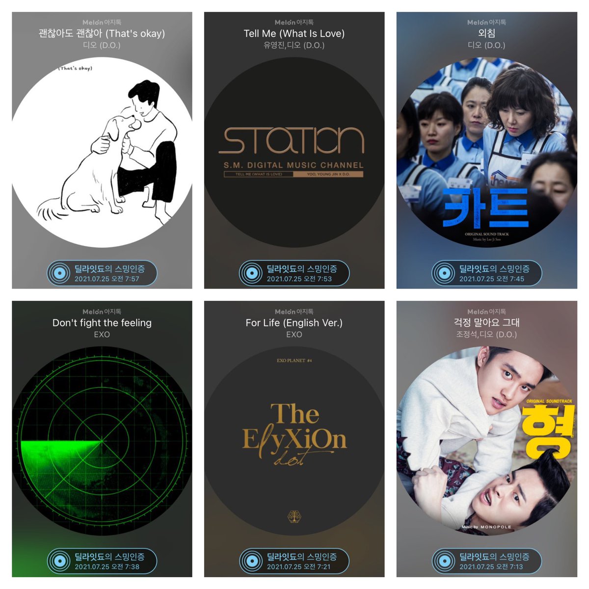 dikapiki09's tweet image. [2021-7-25]스밍🎶툽📩앨범📀

나 자신과 했던 약속을 오늘까지 무사히 완료😅
나를 다시 열심히 살게해준 사람
도경수 솔로데뷔 꽃길만 걷기를
그 꽃길에 이름 없는 꽃 한조각이 
나 이길 바라며😊

#디오공감_예판인증_릴레이
#DO_EmpathyPreorderRelay 
#GetSetDO

#DO_1stSOLO 
#도경수 #디오 #DO