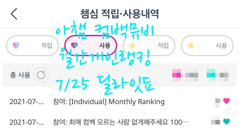 dikapiki09's tweet image. [2021-7-25]스밍🎶툽📩앨범📀

나 자신과 했던 약속을 오늘까지 무사히 완료😅
나를 다시 열심히 살게해준 사람
도경수 솔로데뷔 꽃길만 걷기를
그 꽃길에 이름 없는 꽃 한조각이 
나 이길 바라며😊

#디오공감_예판인증_릴레이
#DO_EmpathyPreorderRelay 
#GetSetDO

#DO_1stSOLO 
#도경수 #디오 #DO