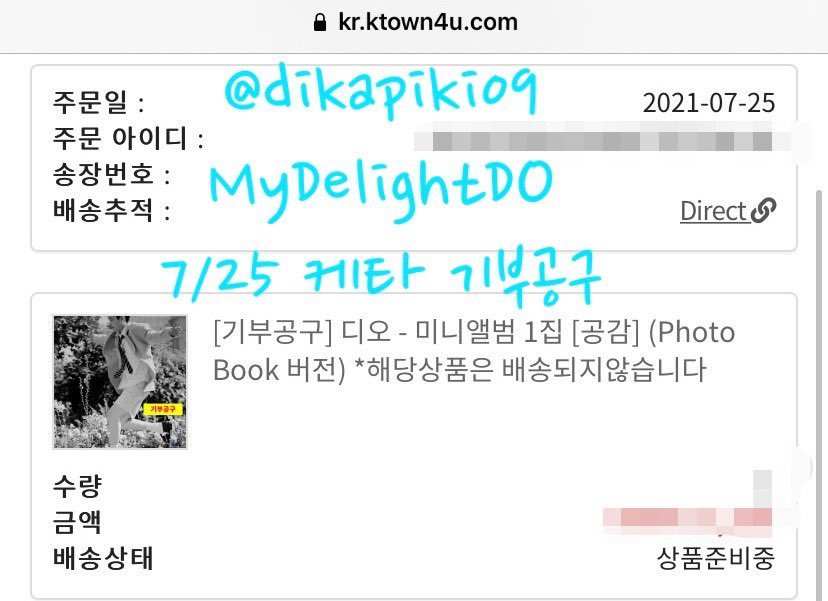 dikapiki09's tweet image. [2021-7-25]스밍🎶툽📩앨범📀

나 자신과 했던 약속을 오늘까지 무사히 완료😅
나를 다시 열심히 살게해준 사람
도경수 솔로데뷔 꽃길만 걷기를
그 꽃길에 이름 없는 꽃 한조각이 
나 이길 바라며😊

#디오공감_예판인증_릴레이
#DO_EmpathyPreorderRelay 
#GetSetDO

#DO_1stSOLO 
#도경수 #디오 #DO