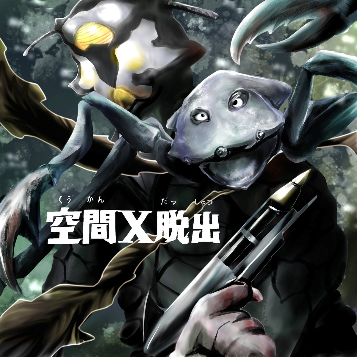 ウルトラセブン X 悪魔 Hotワード ウルトラセブン X 悪魔 Hotワード