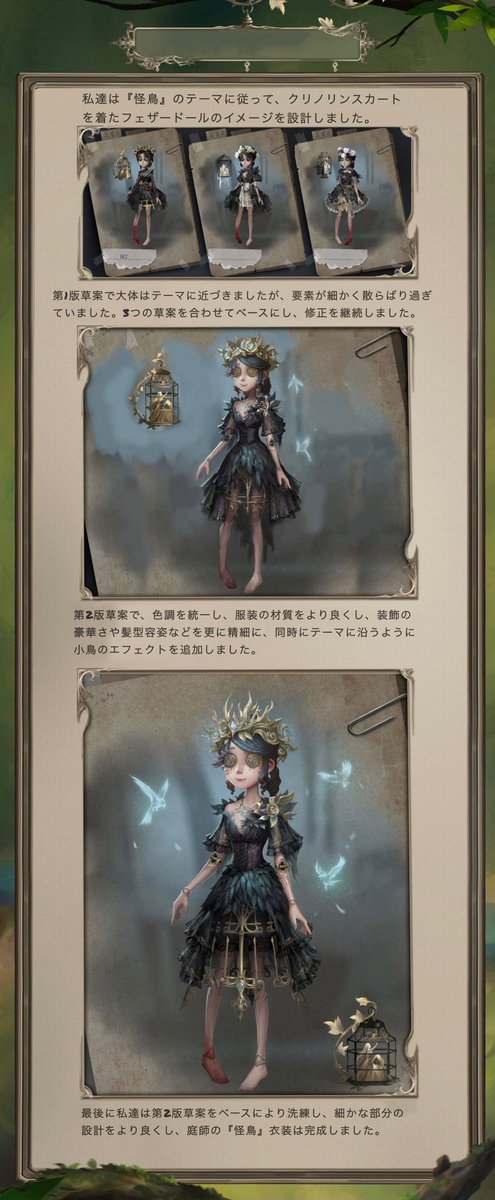 超レア第五人格 identityV 庭師エマウッズ 3周年 真髄缶バッジUR