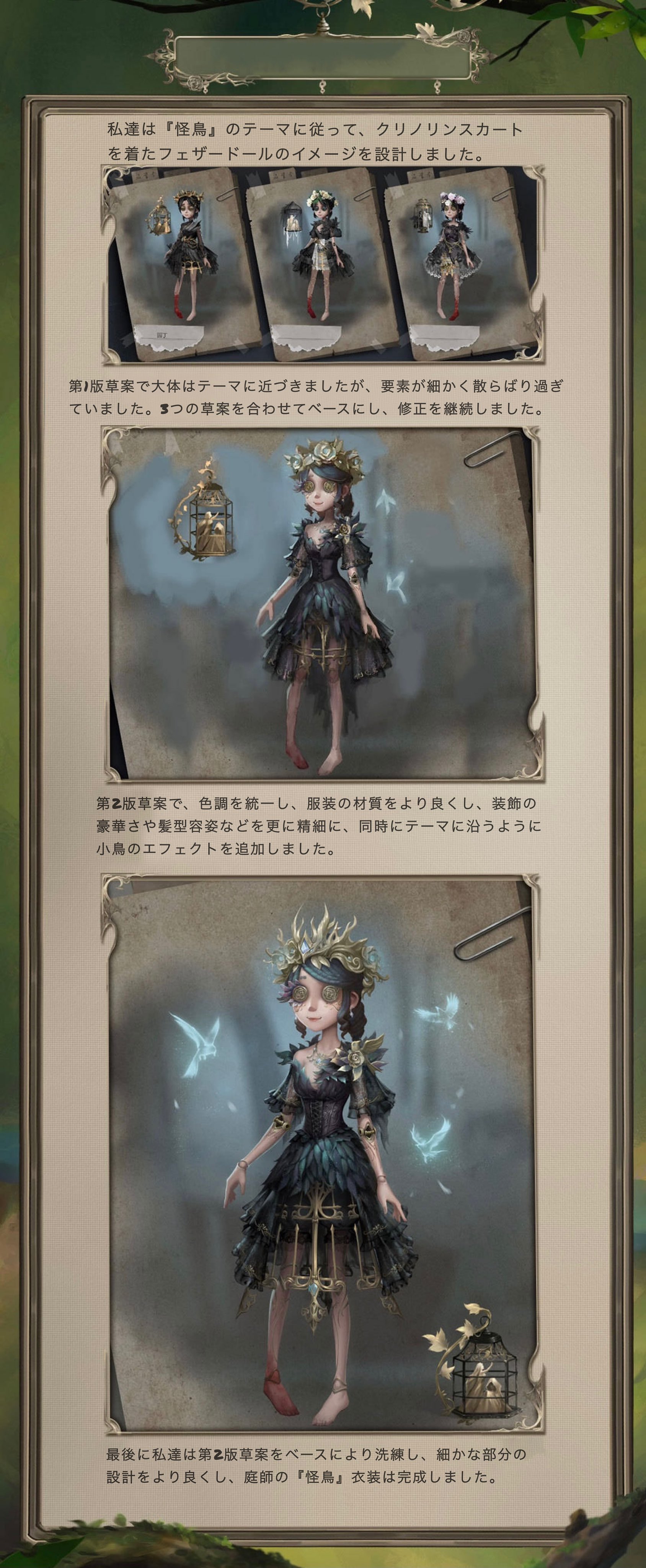 非公式】第五人格最新情報 on X: 