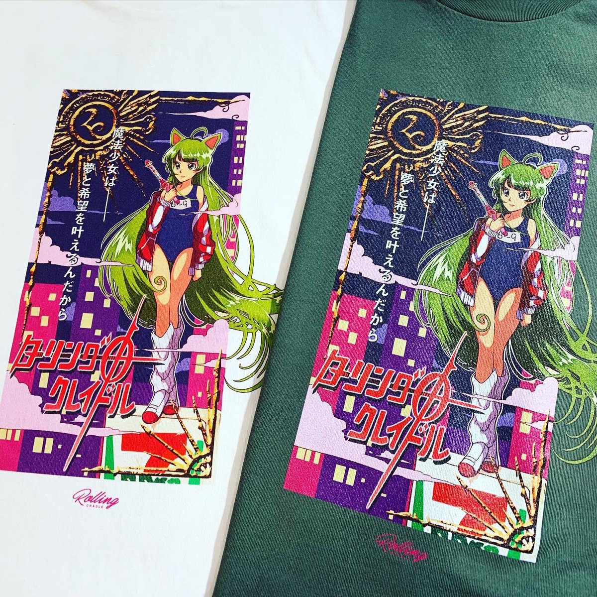 Cut アニメ 最新情報まとめ みんなの評価 レビューが見れる ナウティスモーション