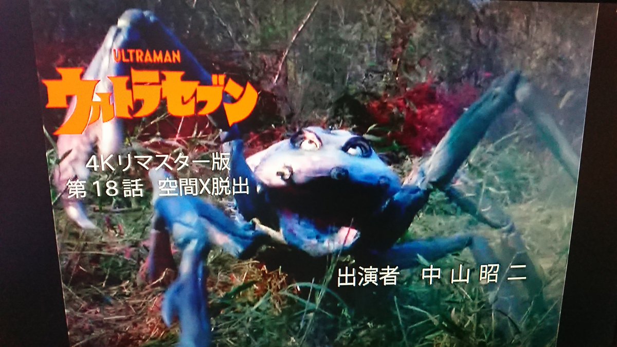 ウルトラセブン X ベル星人 Hotワード ウルトラセブン X ベル星人 Hotワード