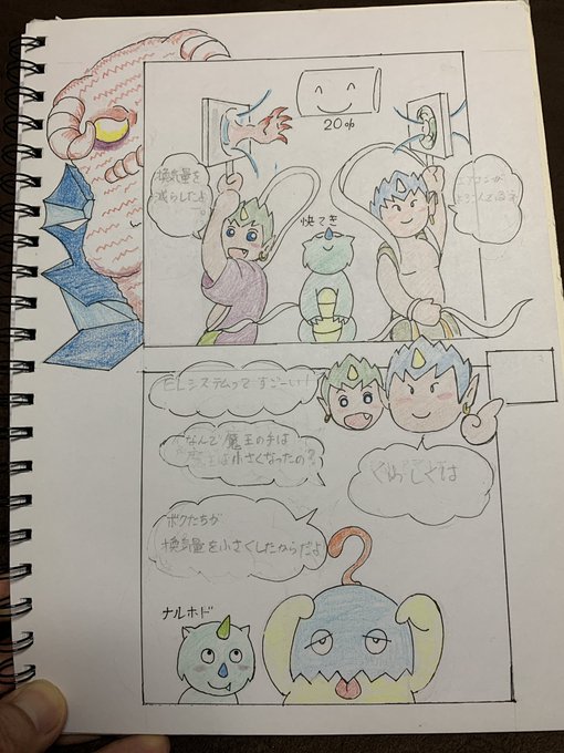 換気システムの会社のホームページに描かせていただいているイラストの下描きです。#絵本作家 #イラスト好きな人と繋がりたい 