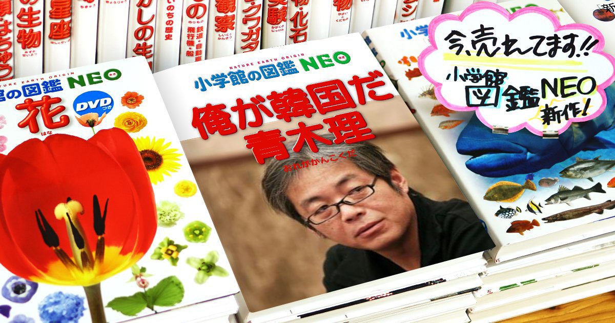 青木理 Twitter Search