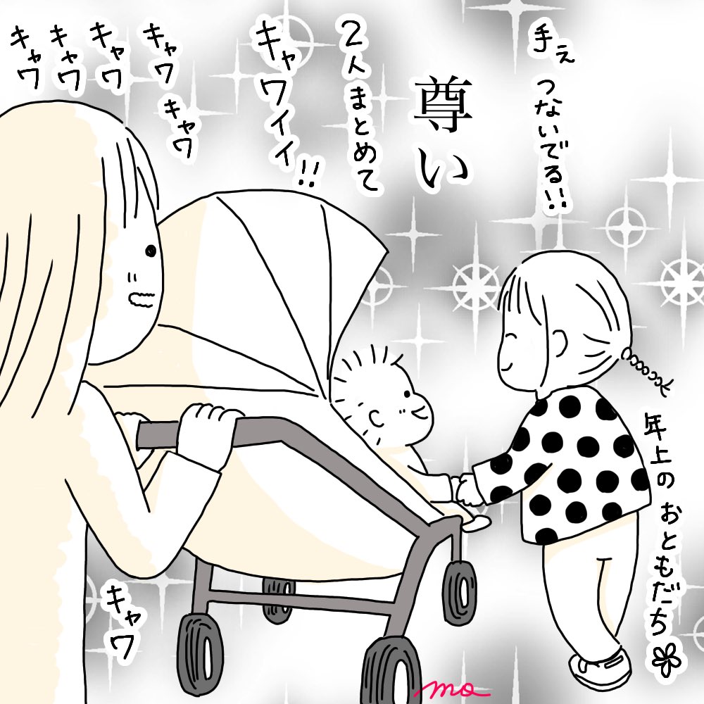 Twoucan 激痛 の注目ツイート イラスト マンガ コスプレ モデル