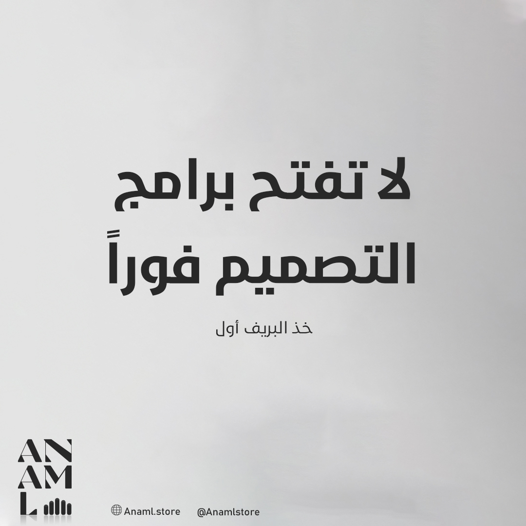 Anaml Store tweet media