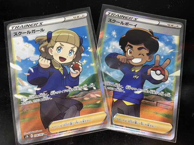 ポケットにファンタジーのtwitterイラスト検索結果 ポケットにファンタジーのtwitterイラスト検索結果