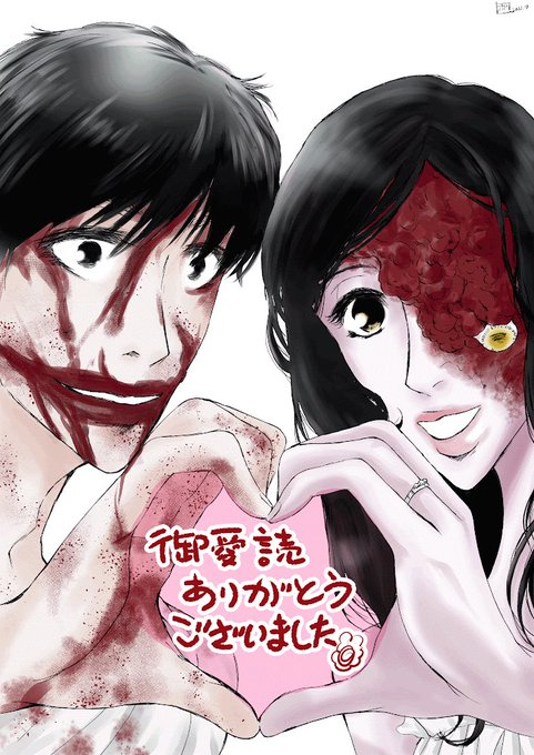 Bougo509さんのイラストまとめ Bougo509さんのイラストまとめ