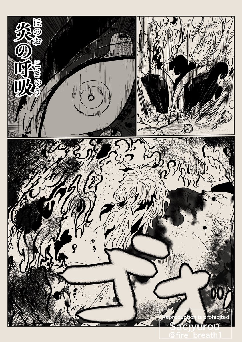 強く優しい子の心 [2/11] 